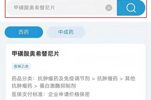 开云全站app登录入口截图4